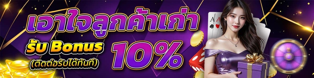 HI268 สร้างรายได้