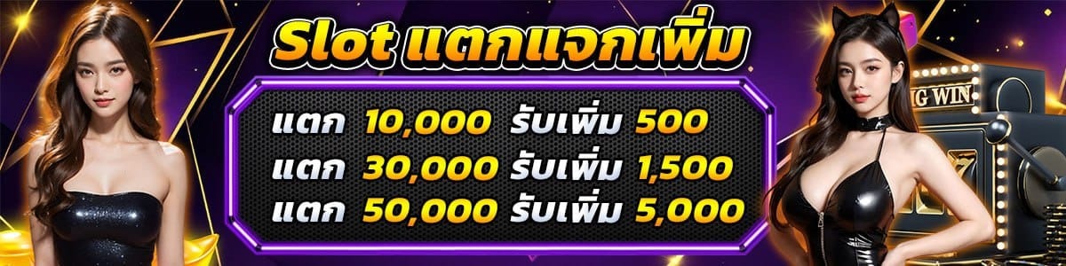 HI268 ประจำวัน
