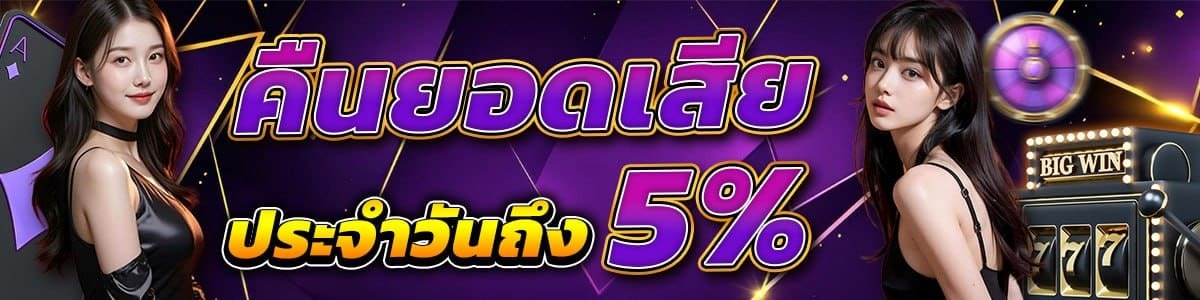 HI268 แตกแจกเพิ่ม