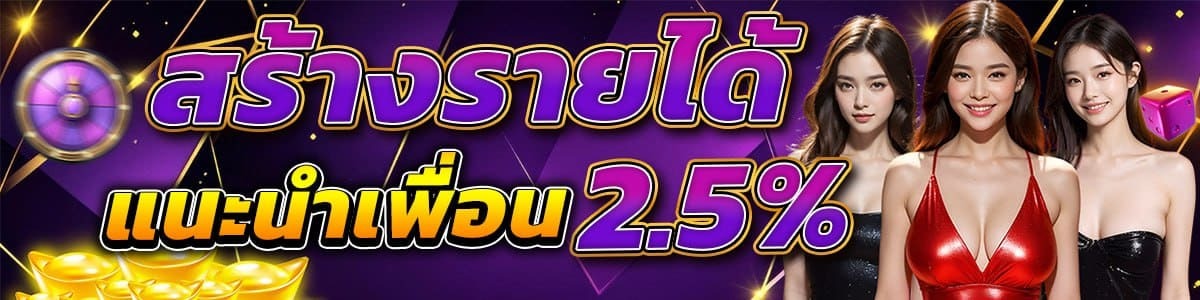 HI268 Slot แตกแจกเพิ่ม